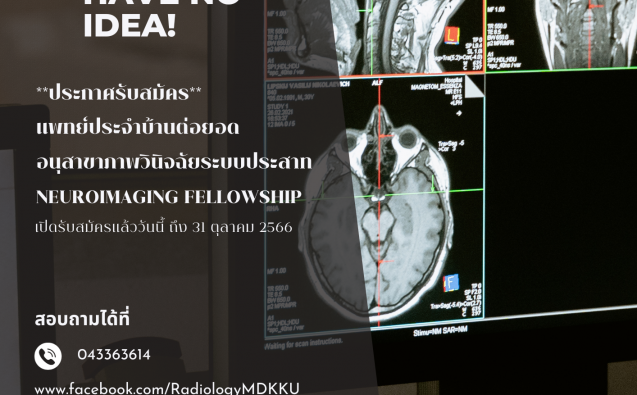 Resident Radiology KKU (1)neuro