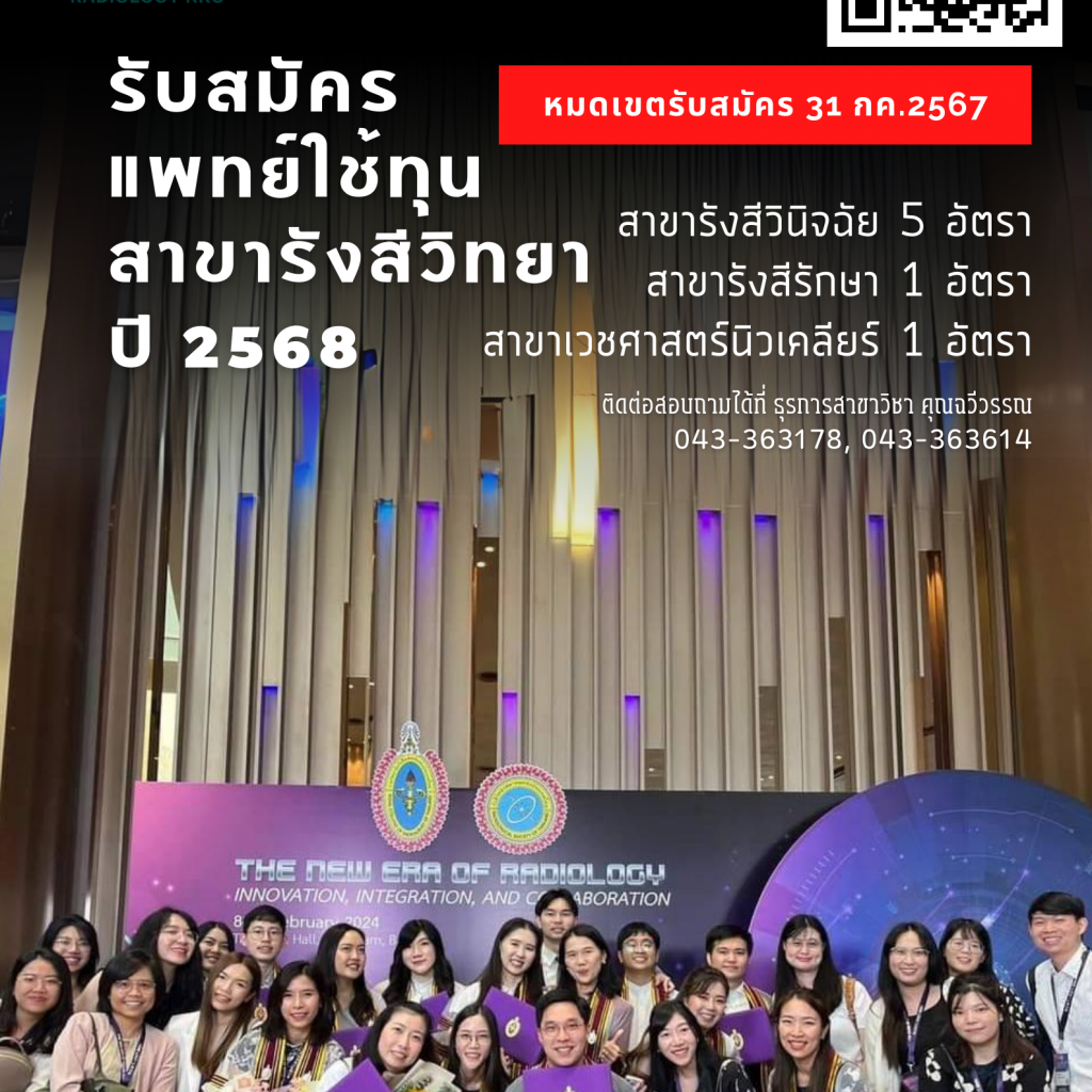 Poster 2